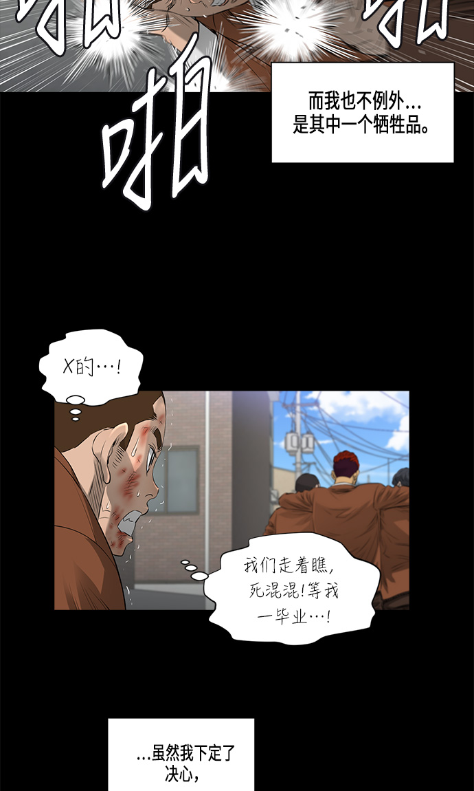 [第2季] 第14话13