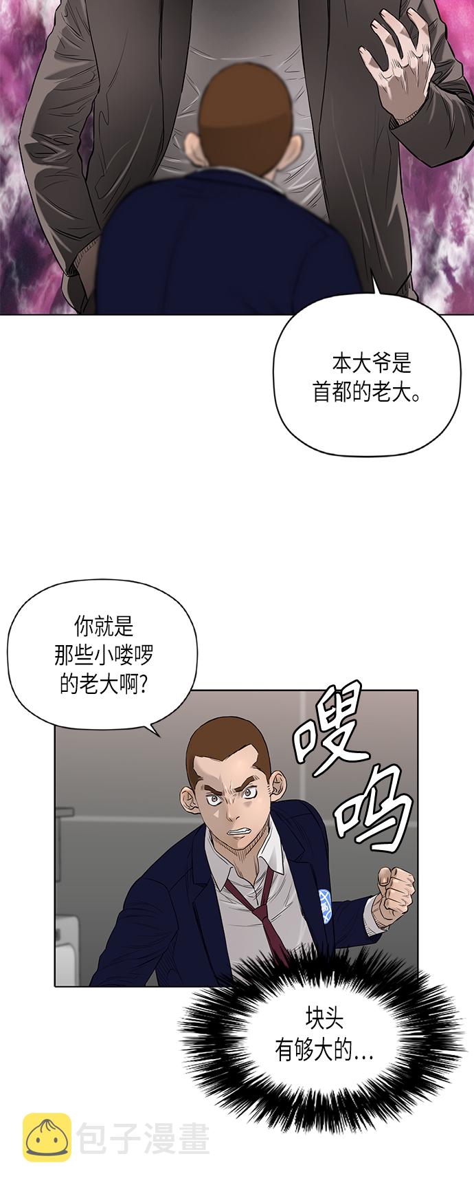 [第2季] 第58话2