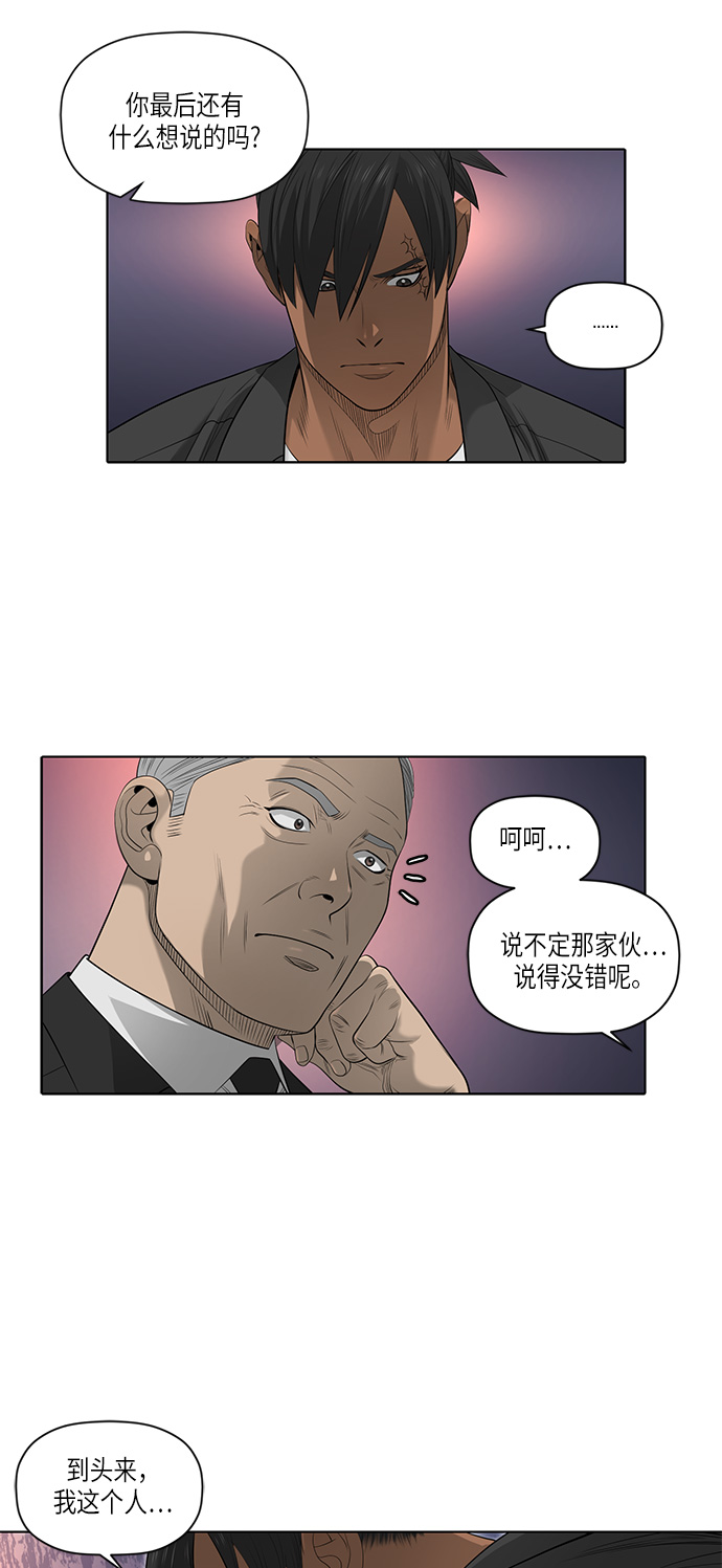 第51话37