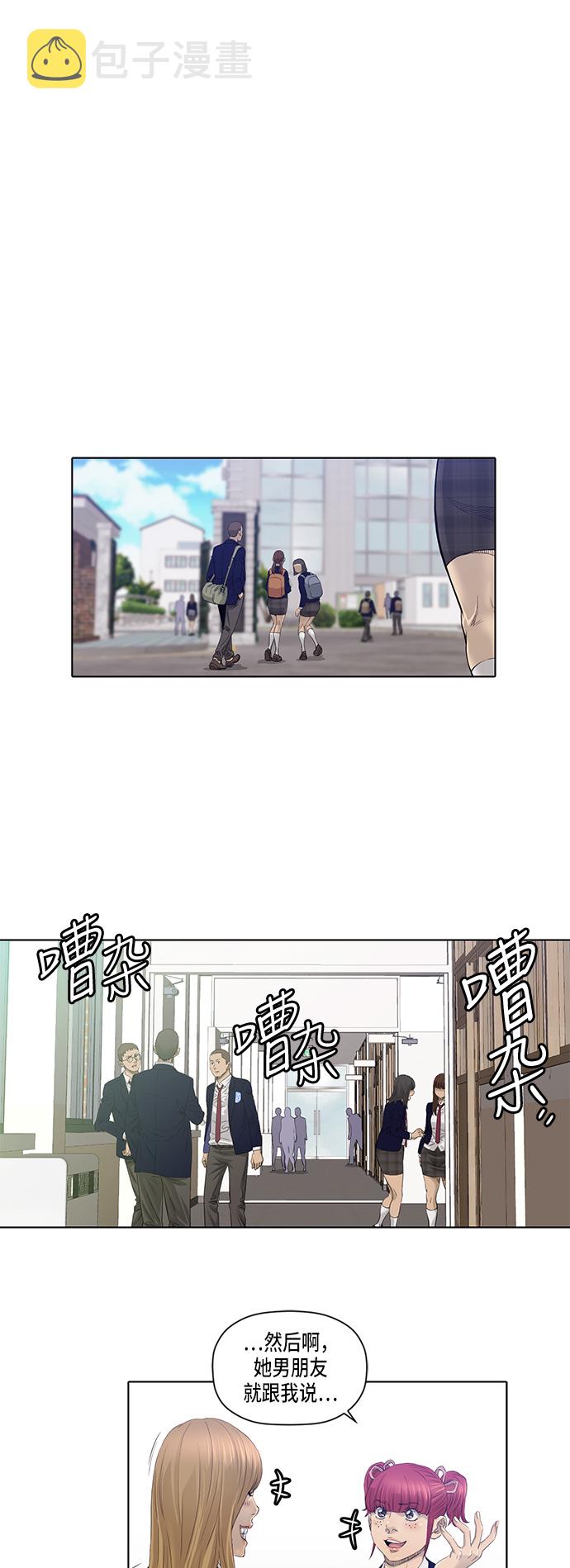 第23话1