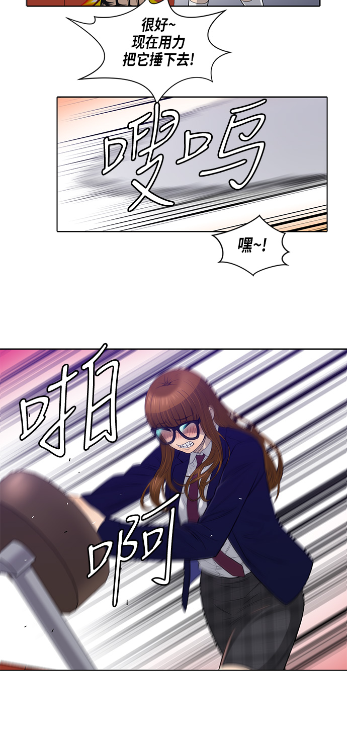 第13话9