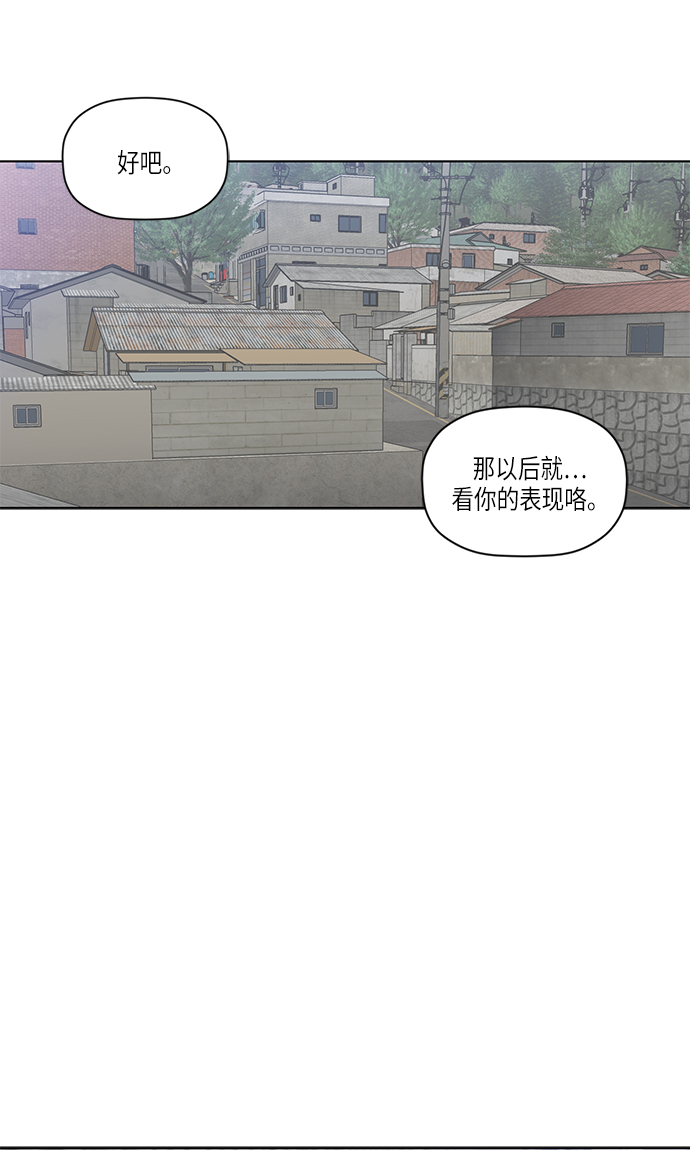 [第2季] 第17话37
