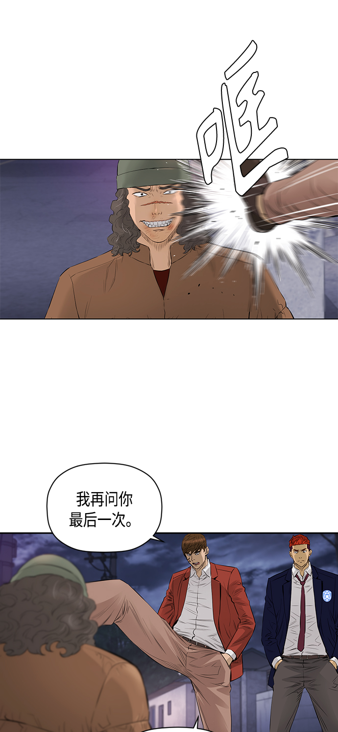 [第2季] 第36话13