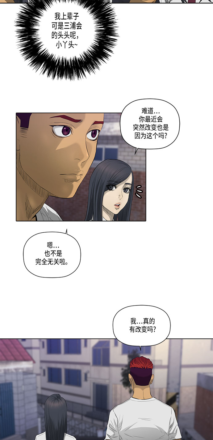 第31话28