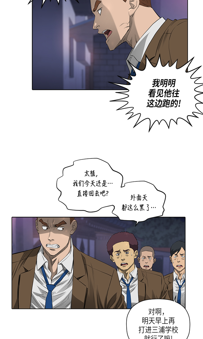 [第2季] 第4话31