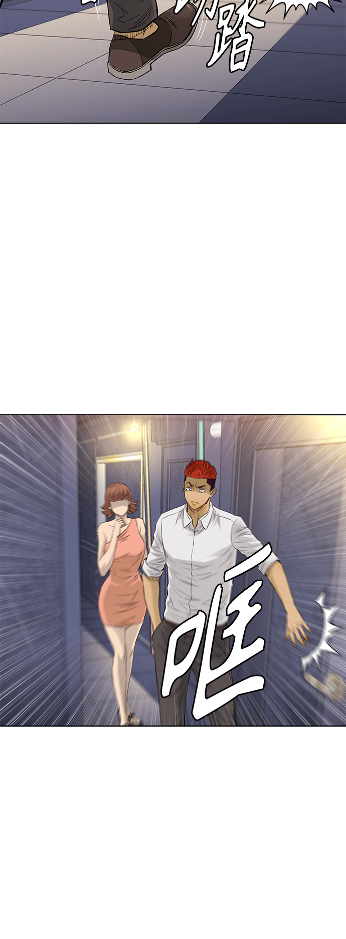 [第2季] 第53话11