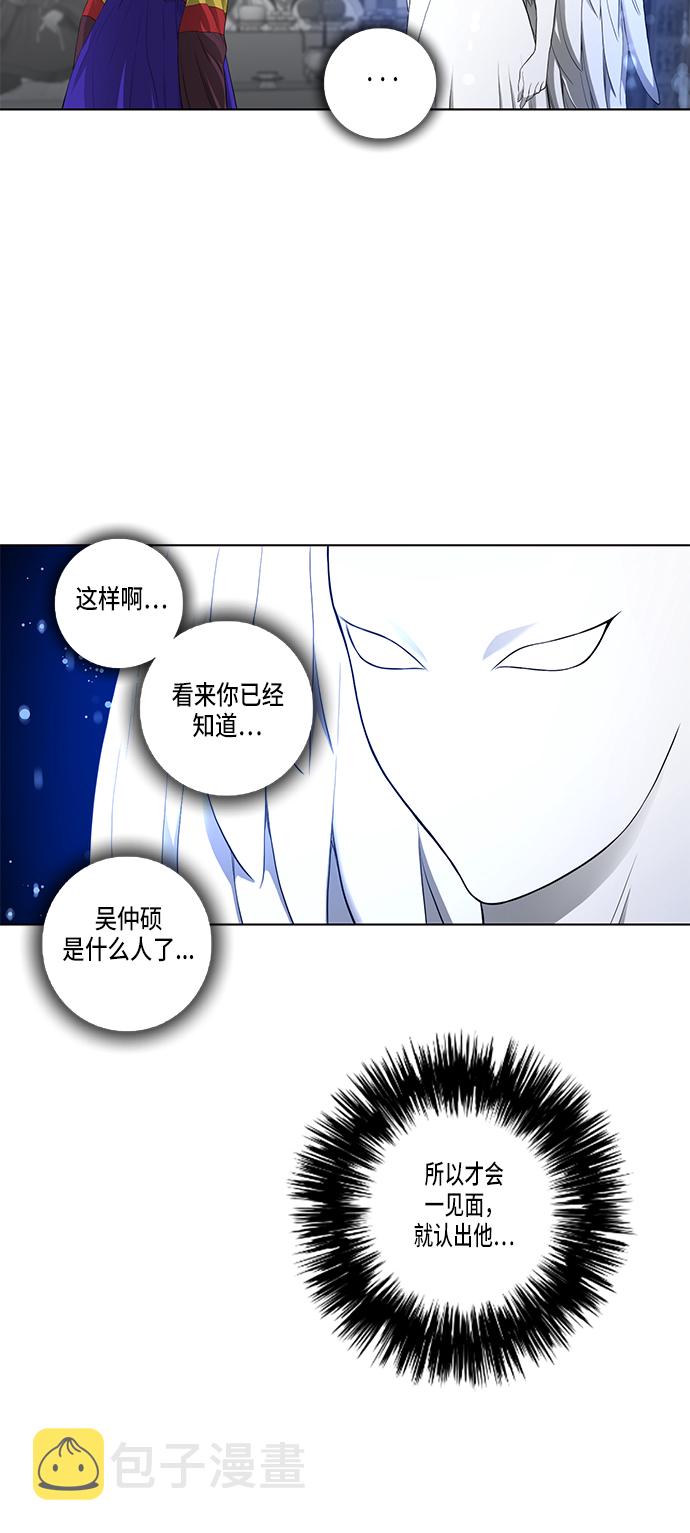 第35话18
