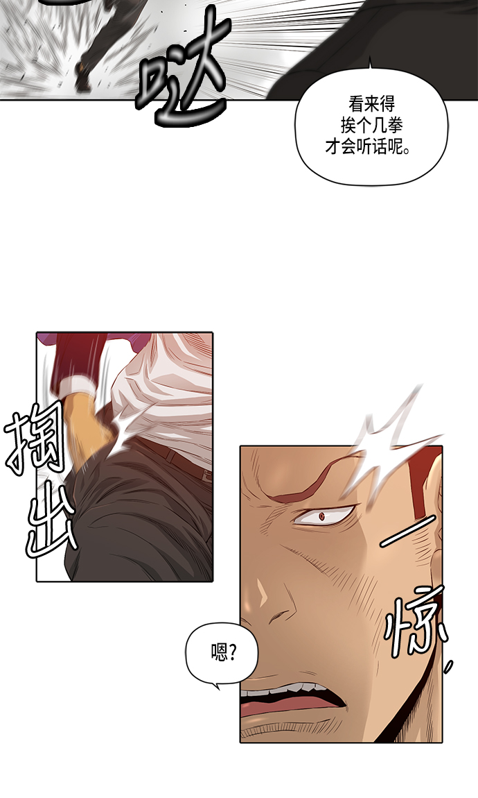 第23话36