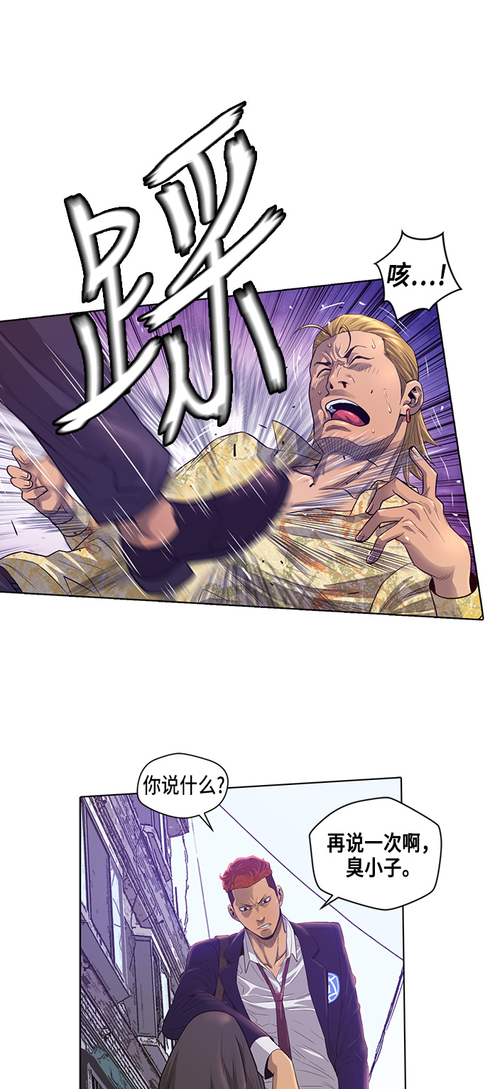 第3话16
