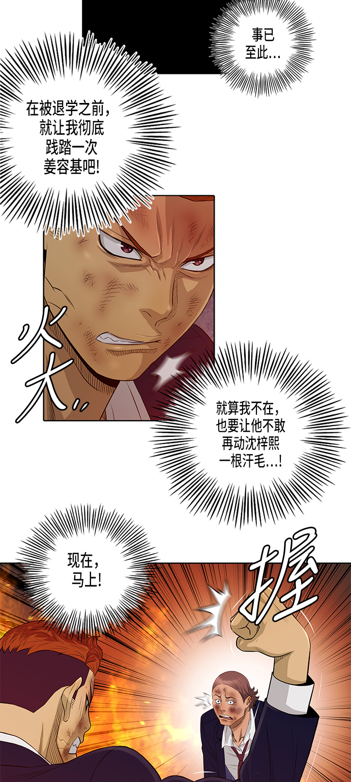 第15话5