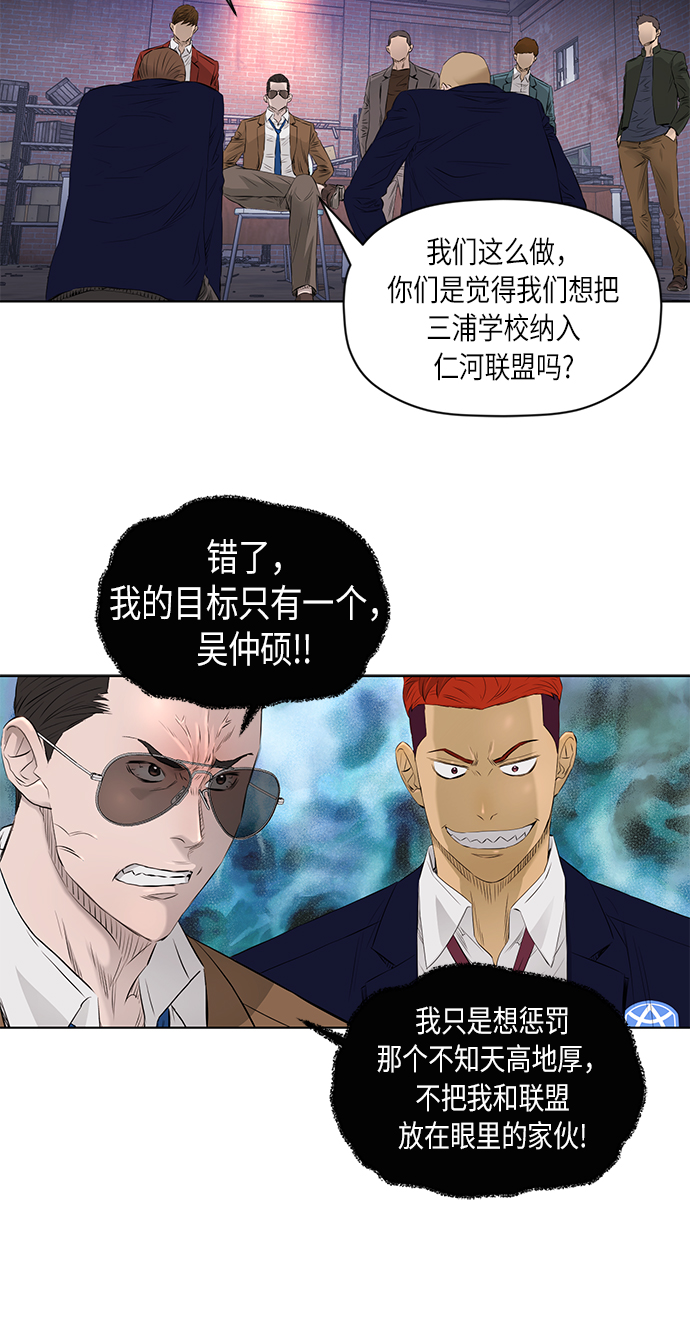 [第2季] 第23话12