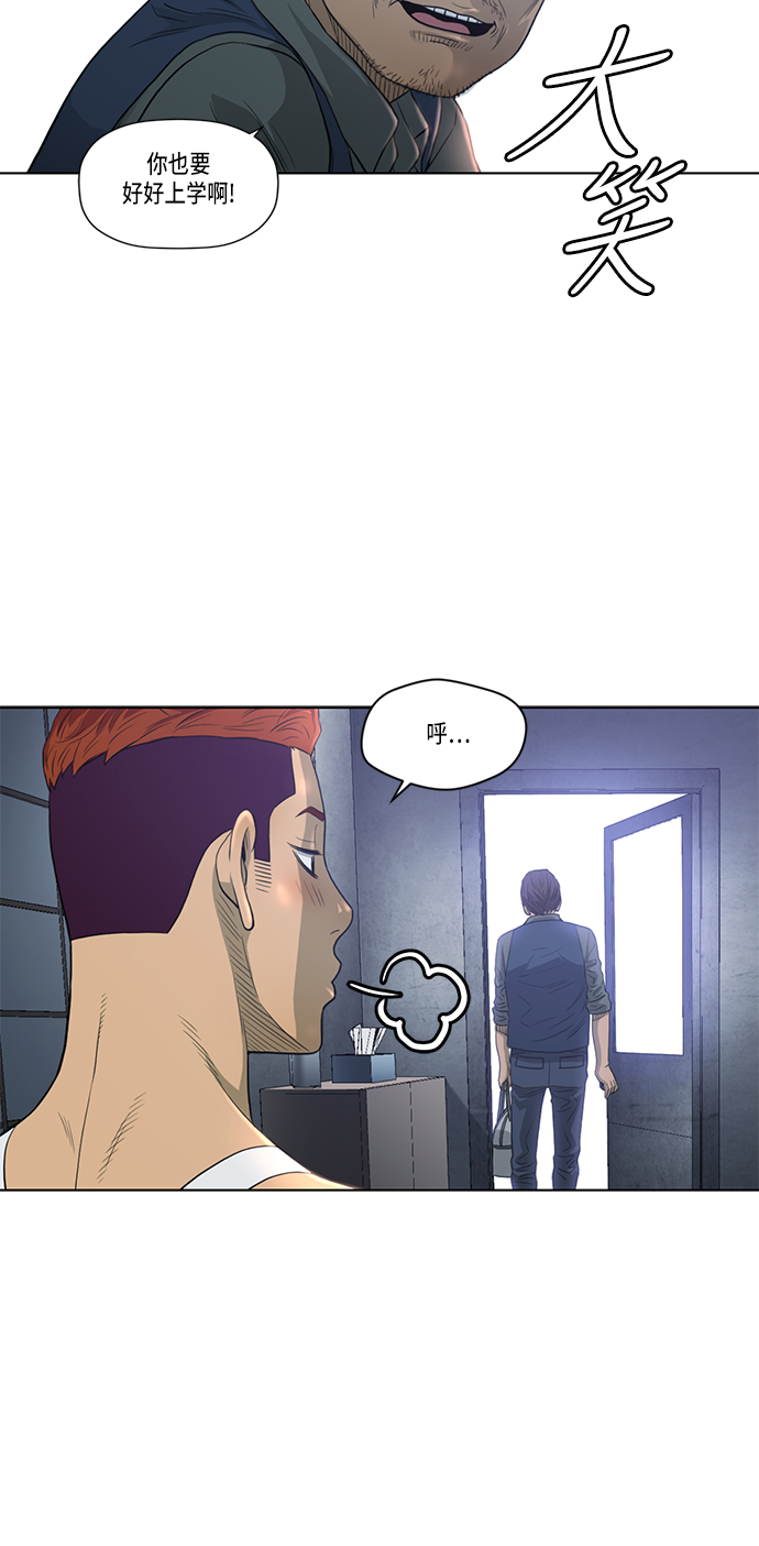 第9话54