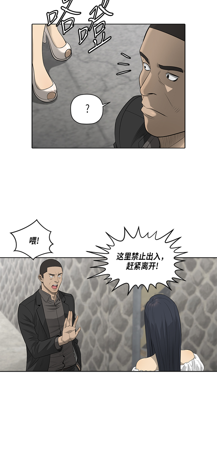 第50话24