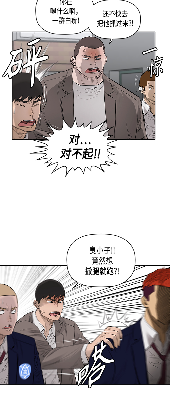 [第2季] 第56话26