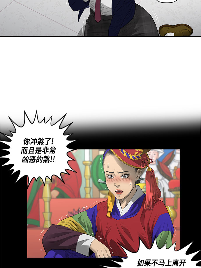 第33话63
