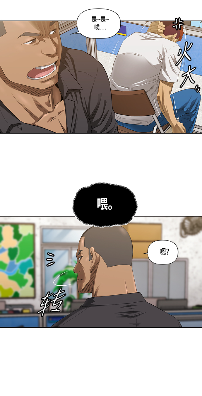 第28话18