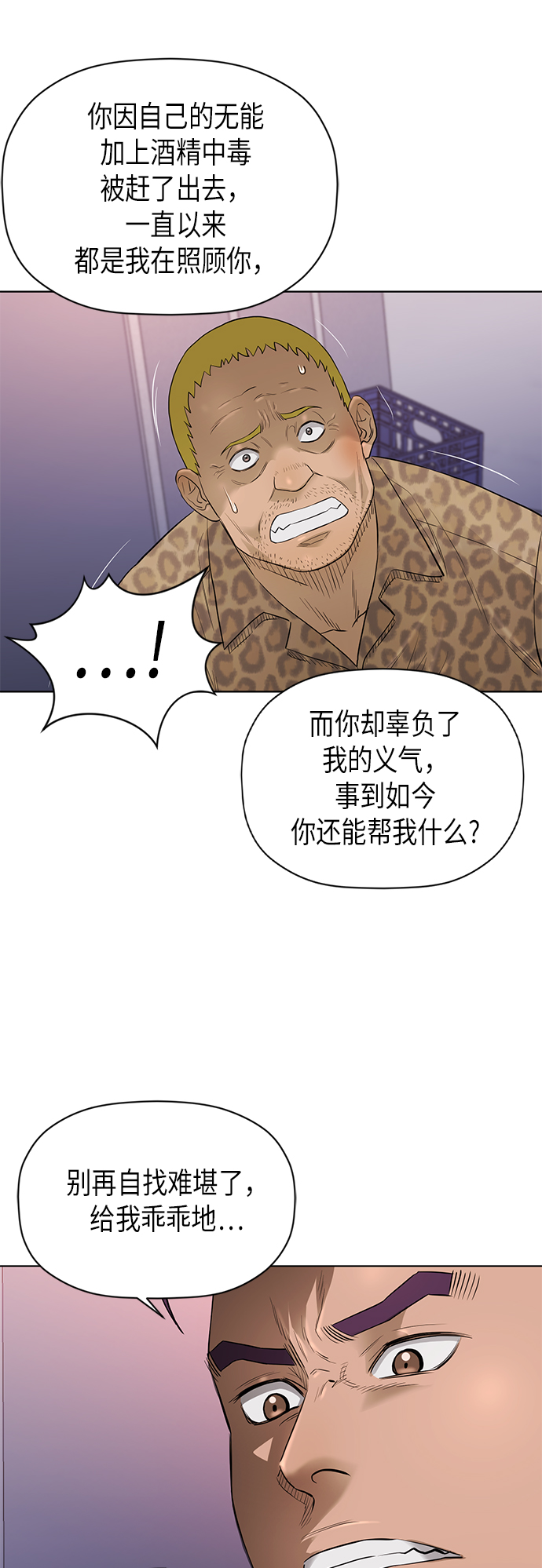 [第2季] 第55话9