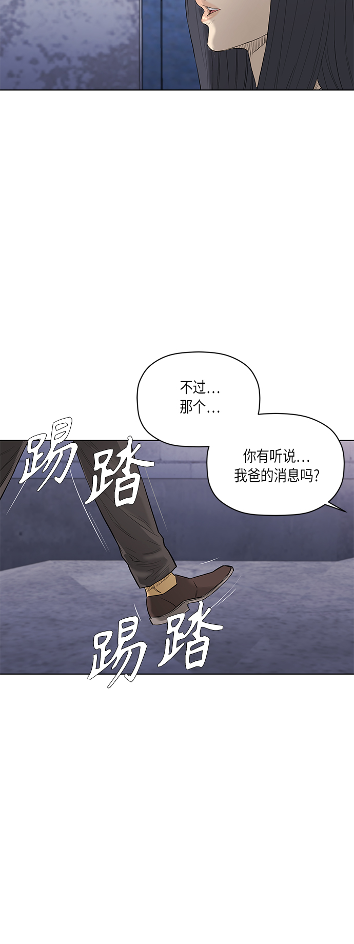 [第2季] 第55话39
