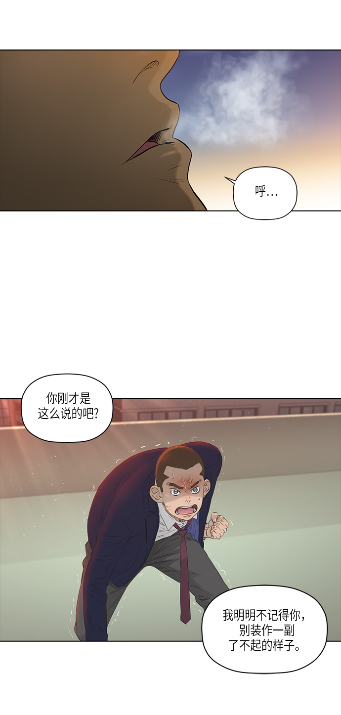 [第2季] 第14话3