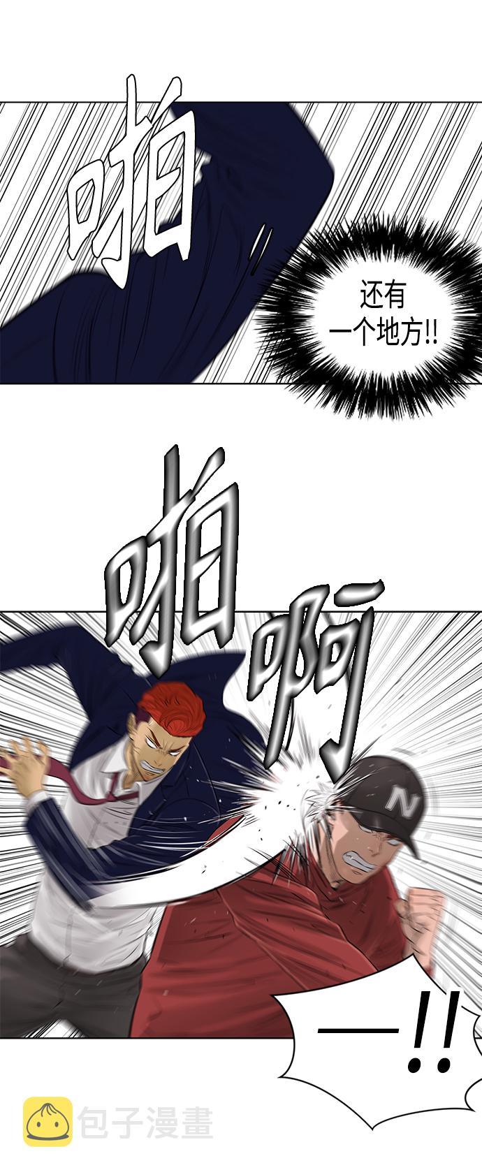 [第2季] 第44话22