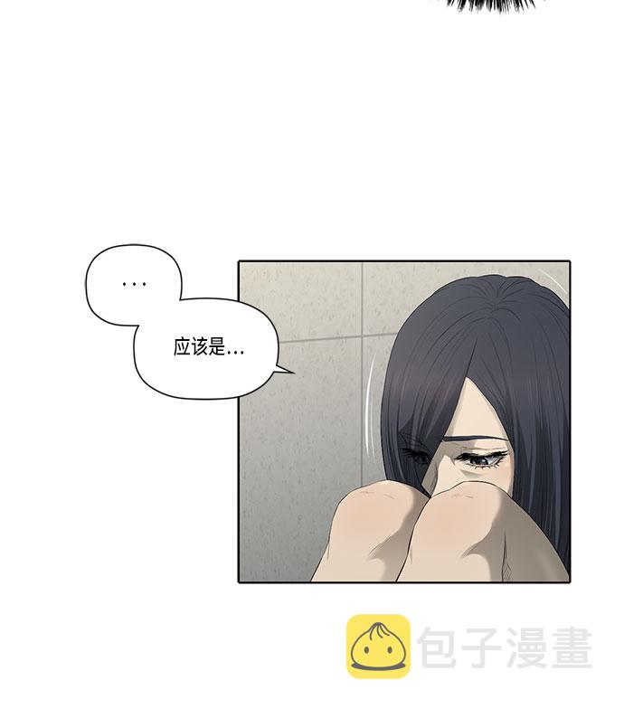 第33话13