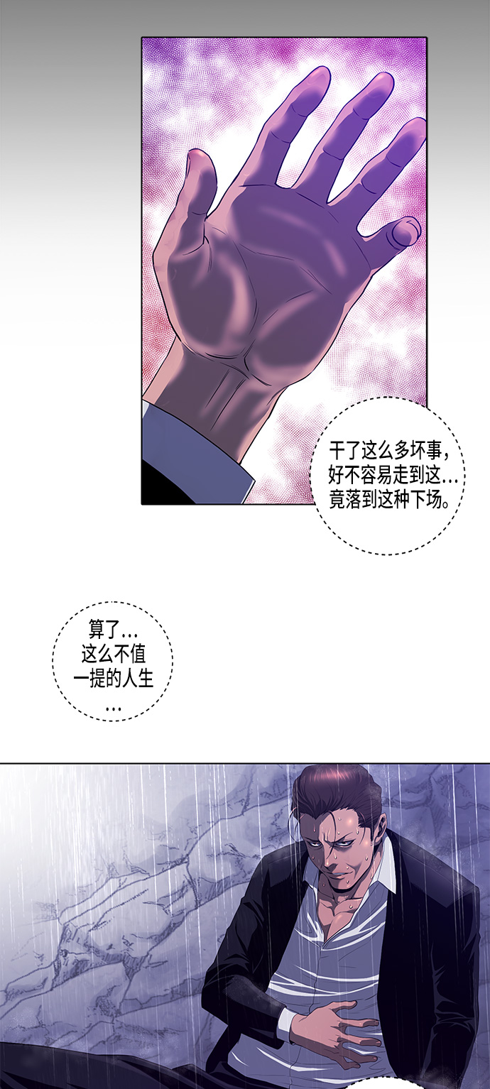 第1话42