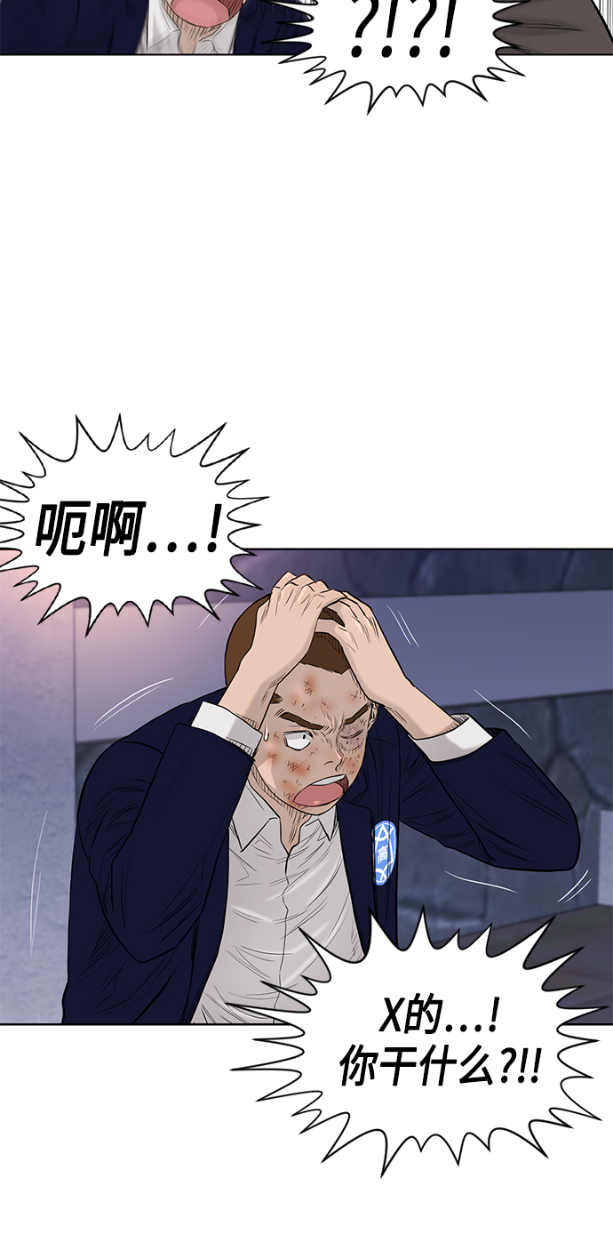 [第2季] 第59话26
