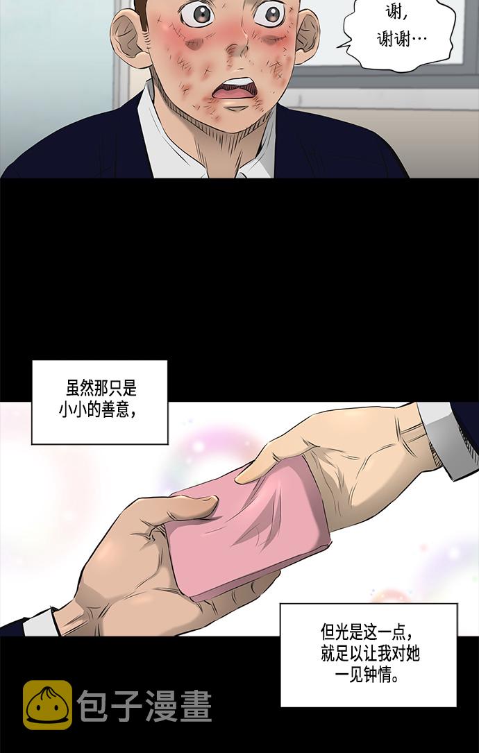 [第2季] 第14话20