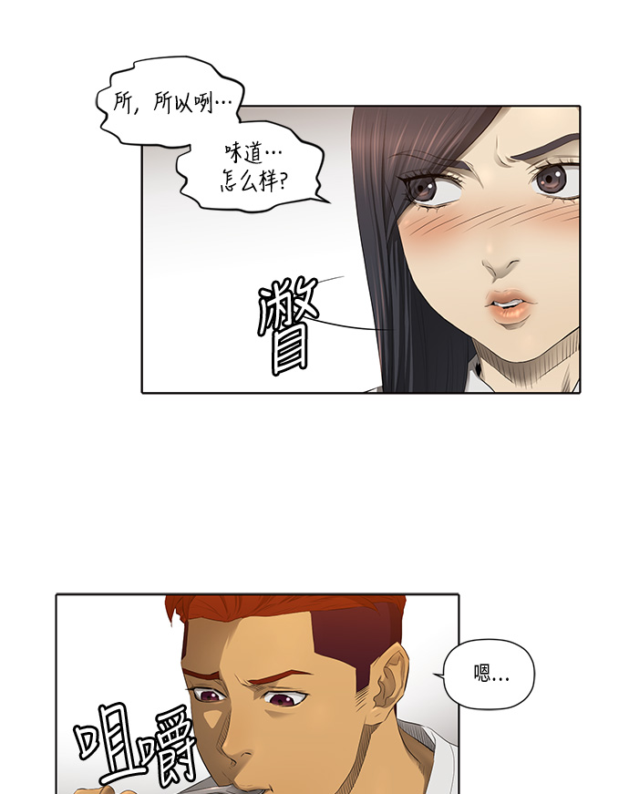 第31话4