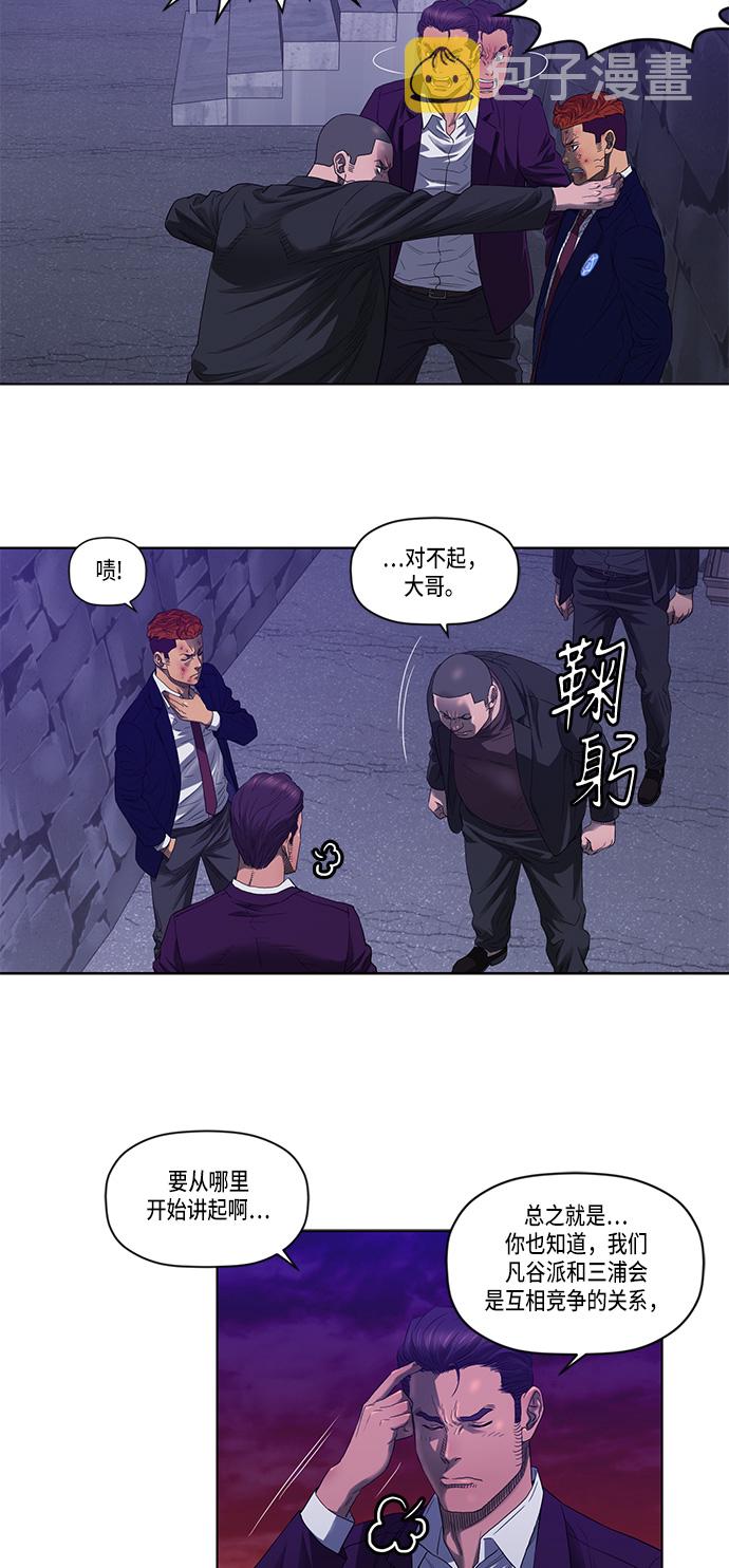 第27话5
