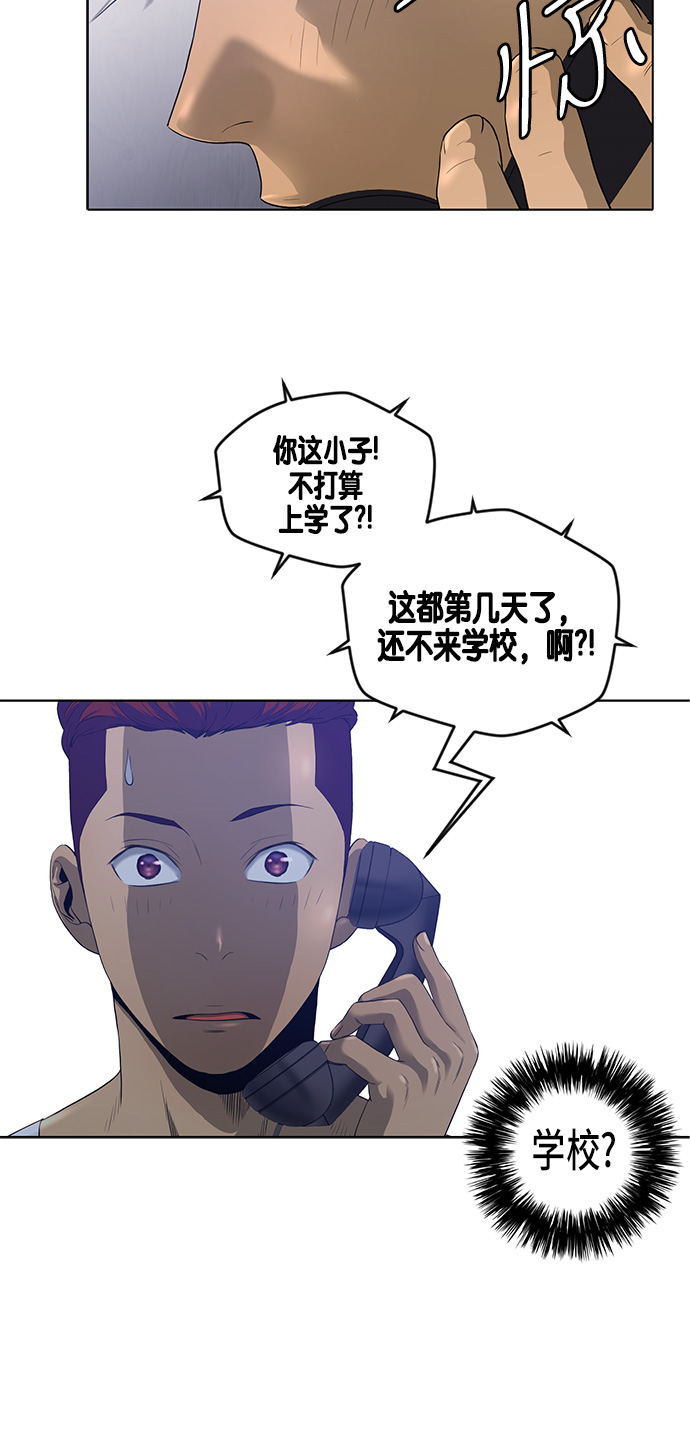 第2话27
