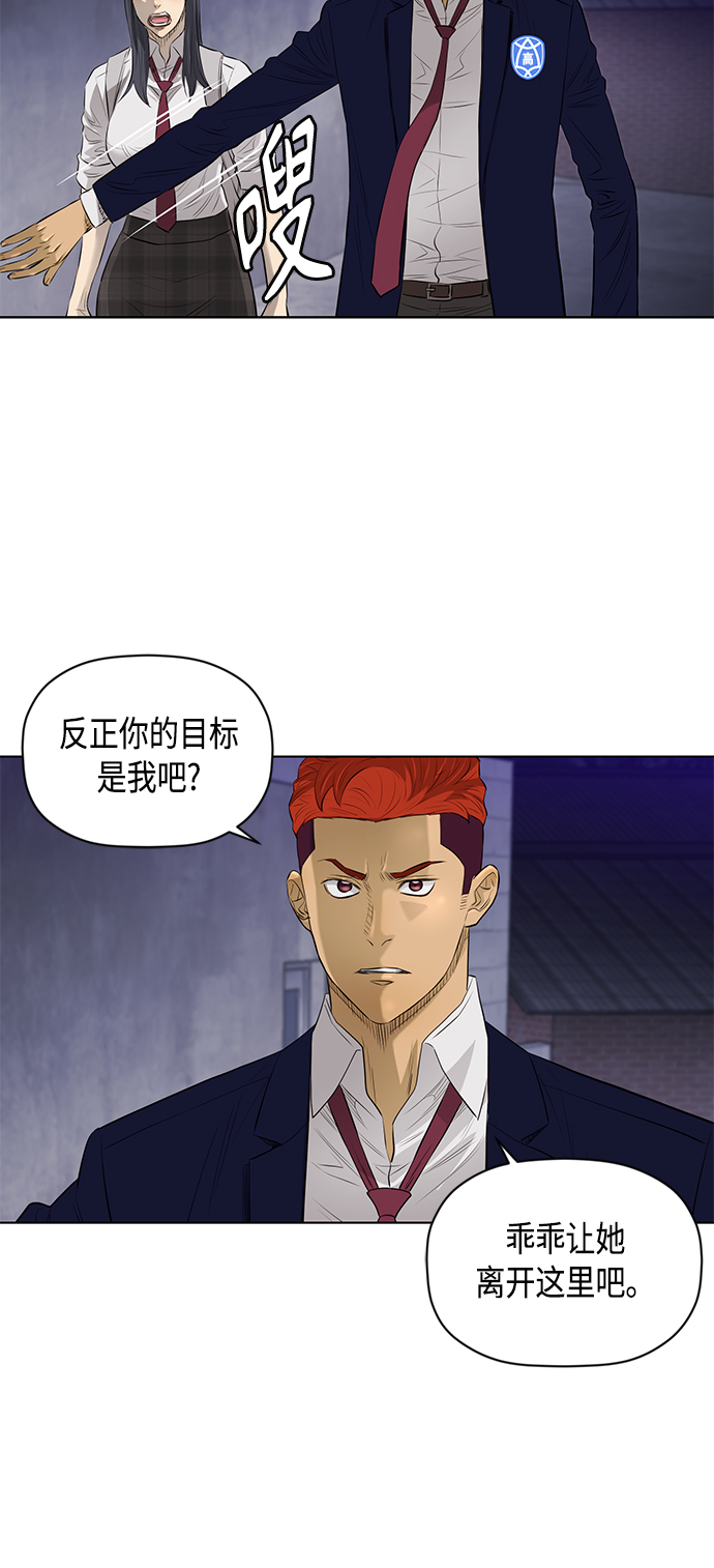 [第2季] 第43话18