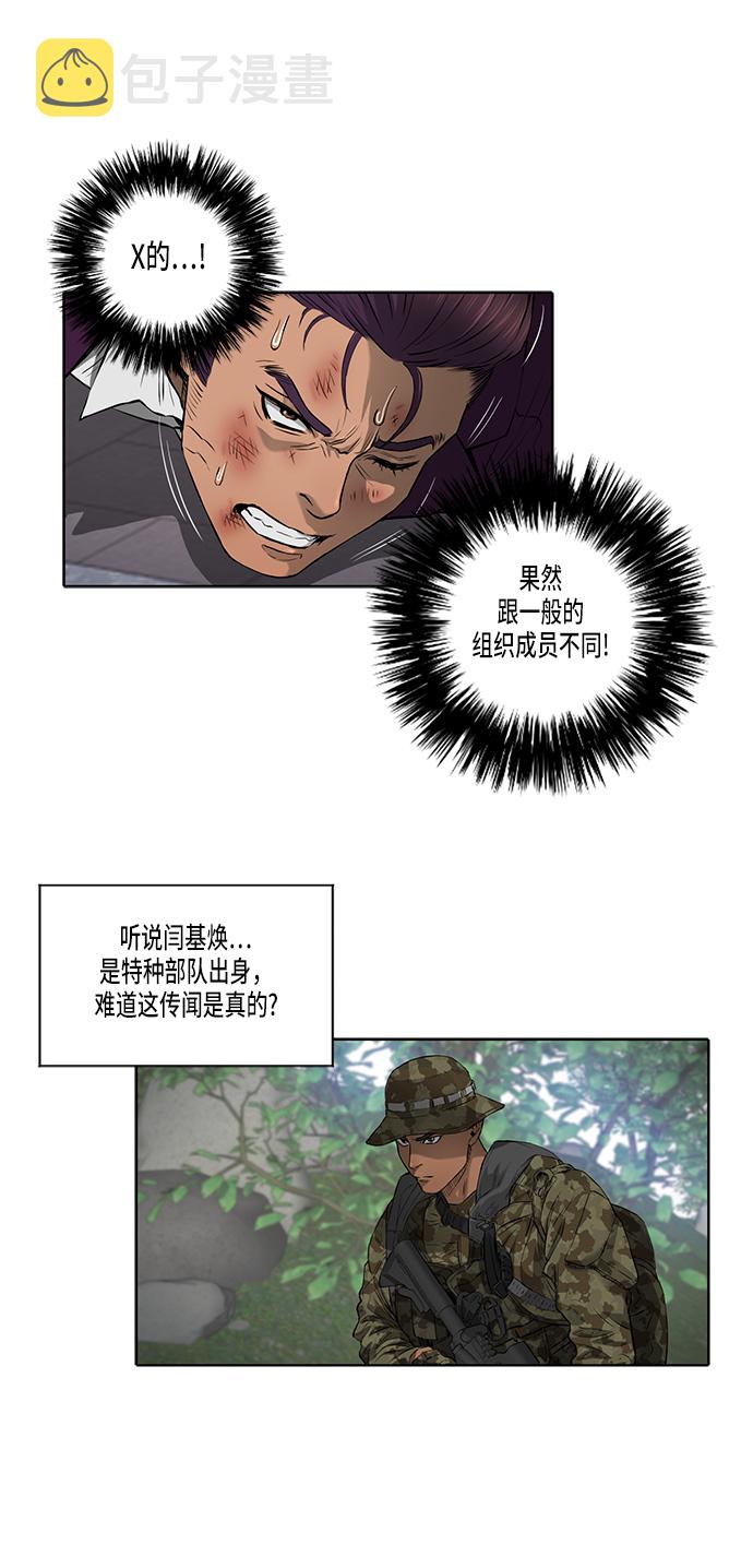 第37话23