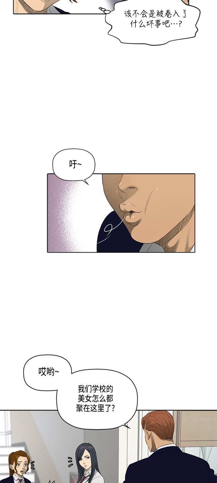 第45话14