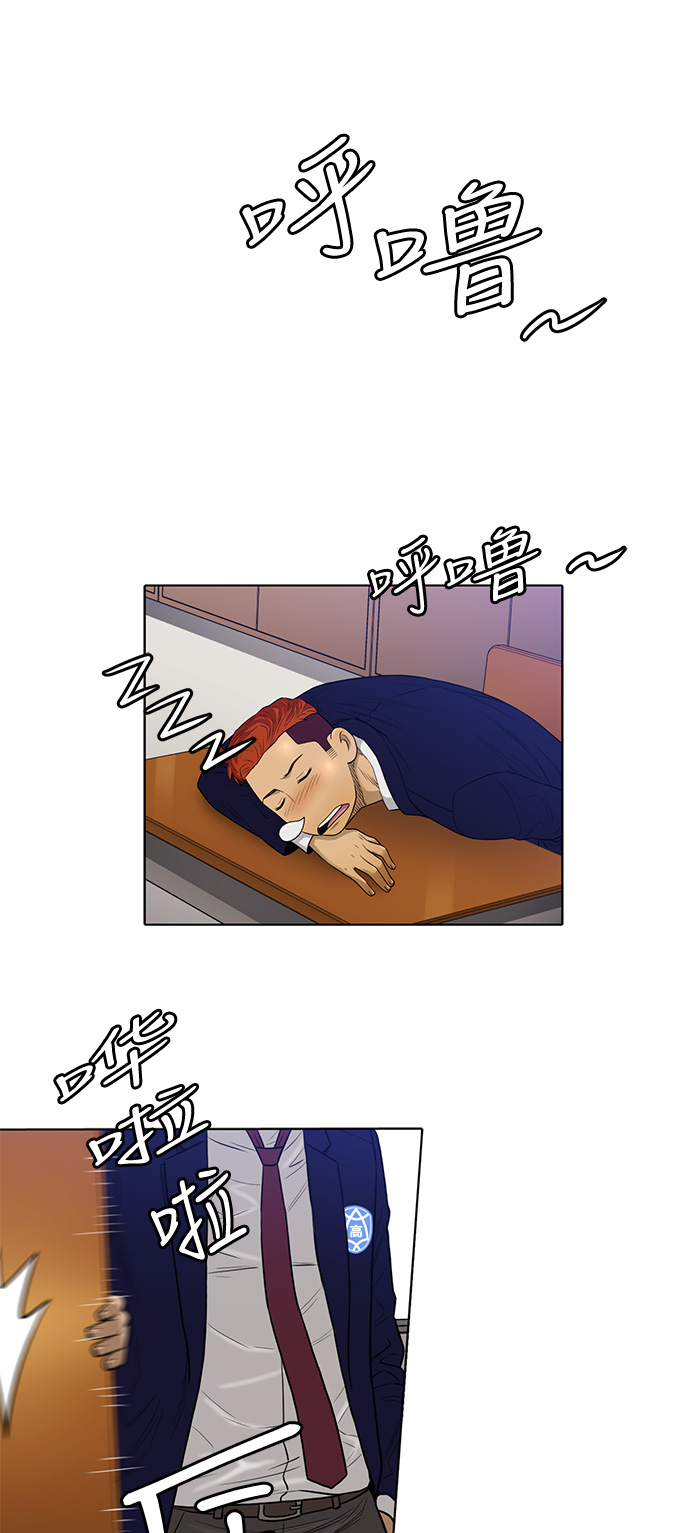 第10话25