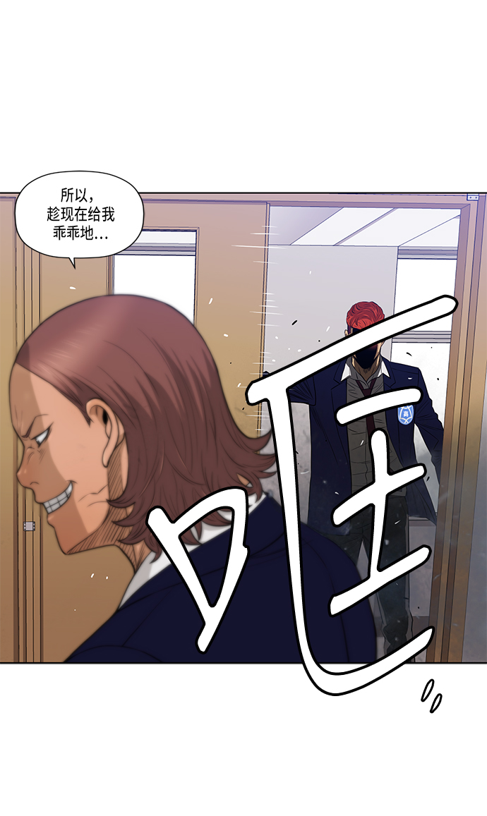 第13话34