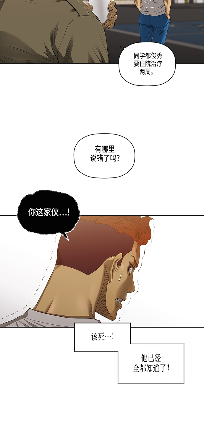 第28话30