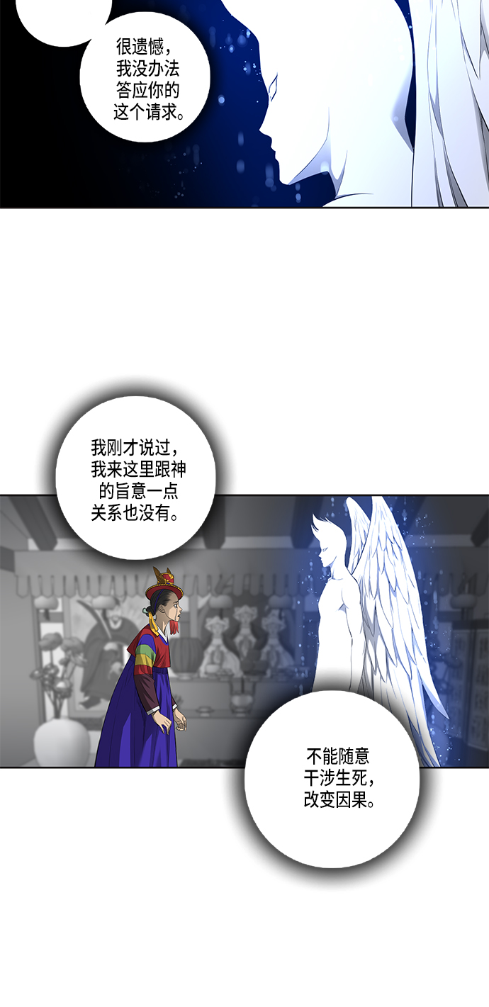第35话21