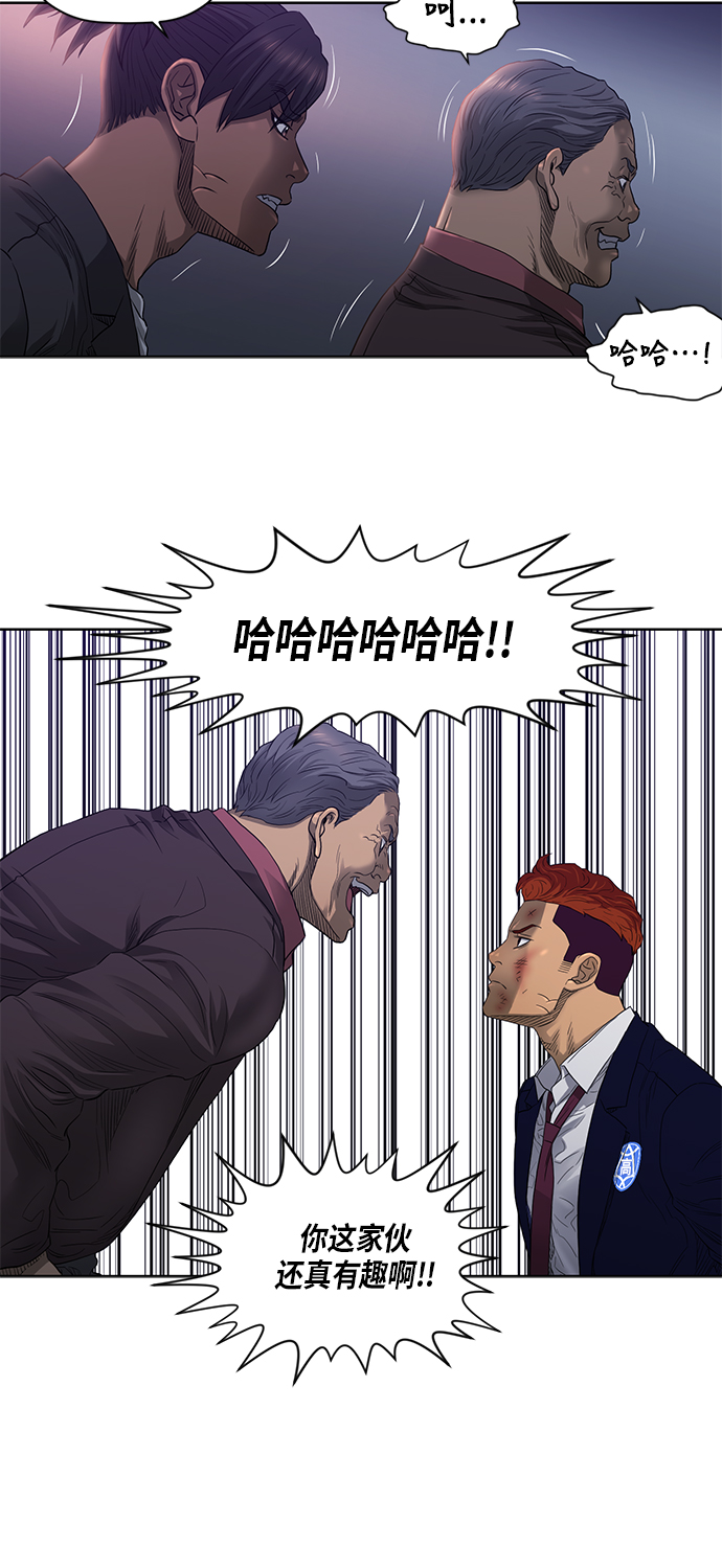 第26话17