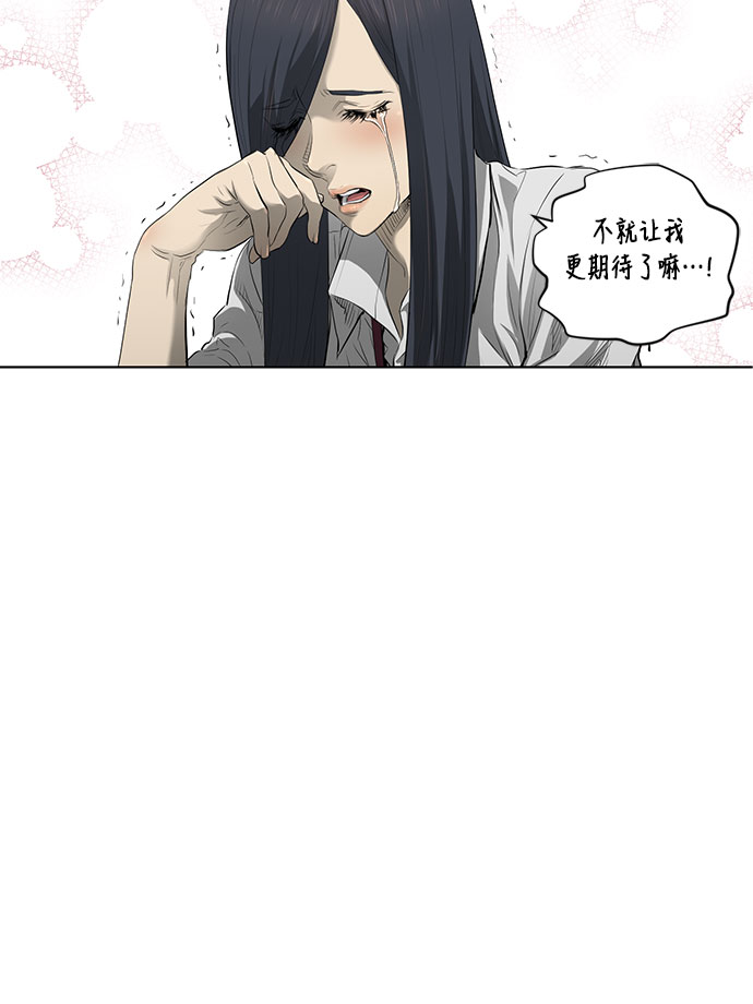 第33话25