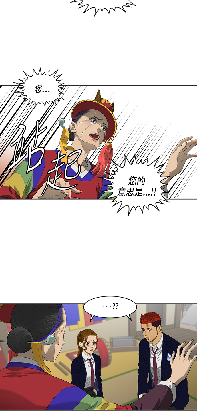 第35话32