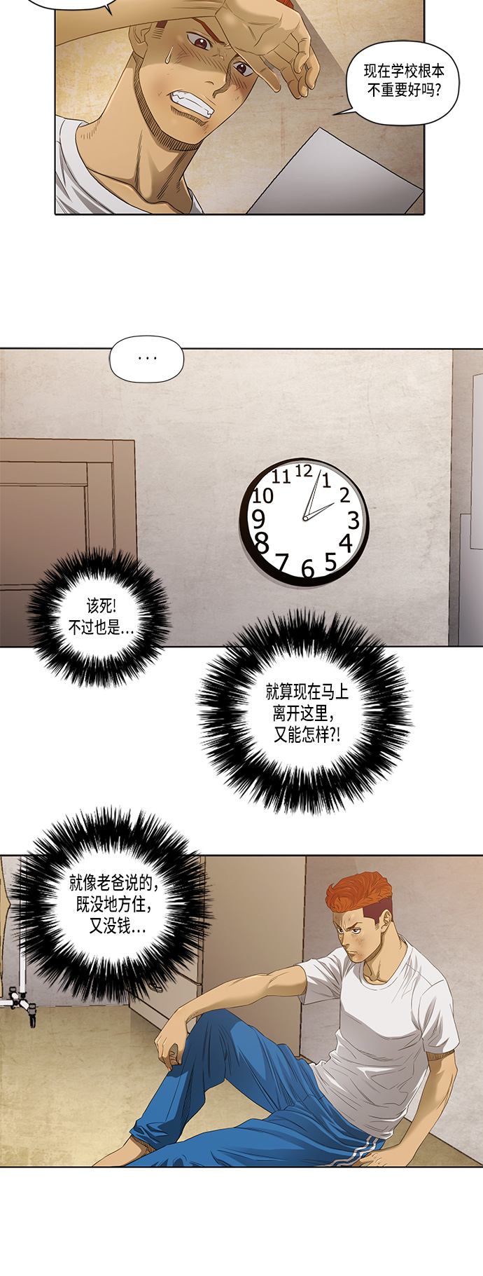 第27话28