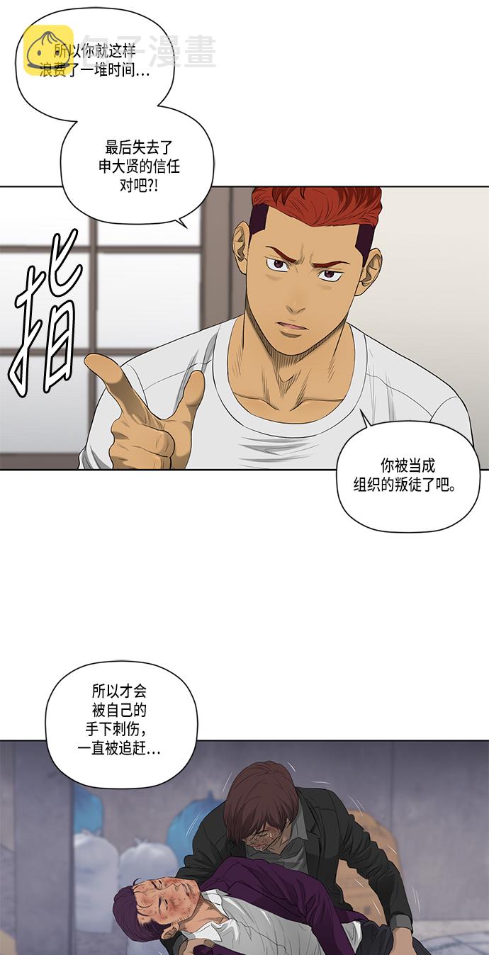 第41话7