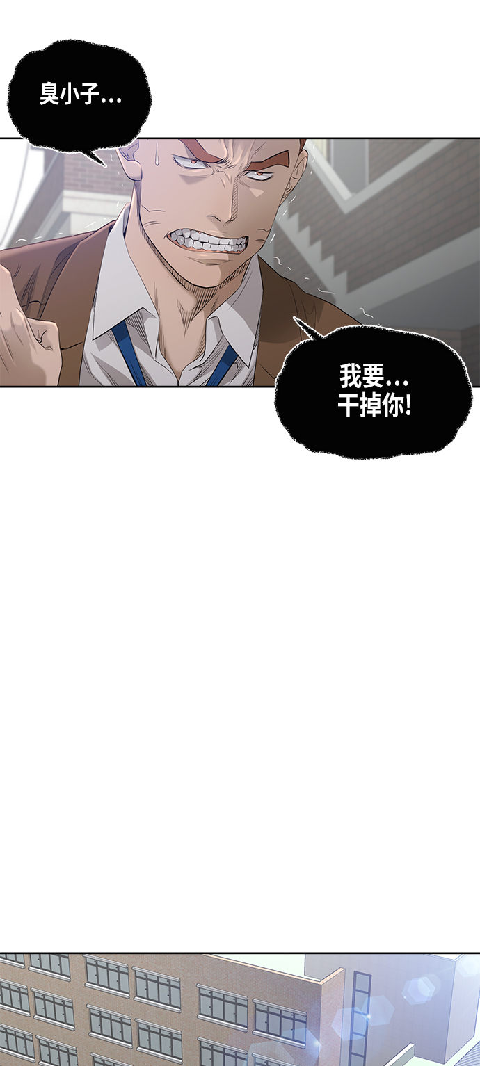 [第2季] 第3话25