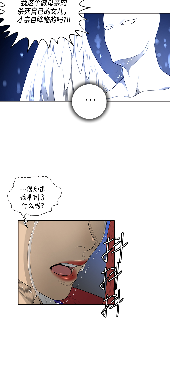 第35话15