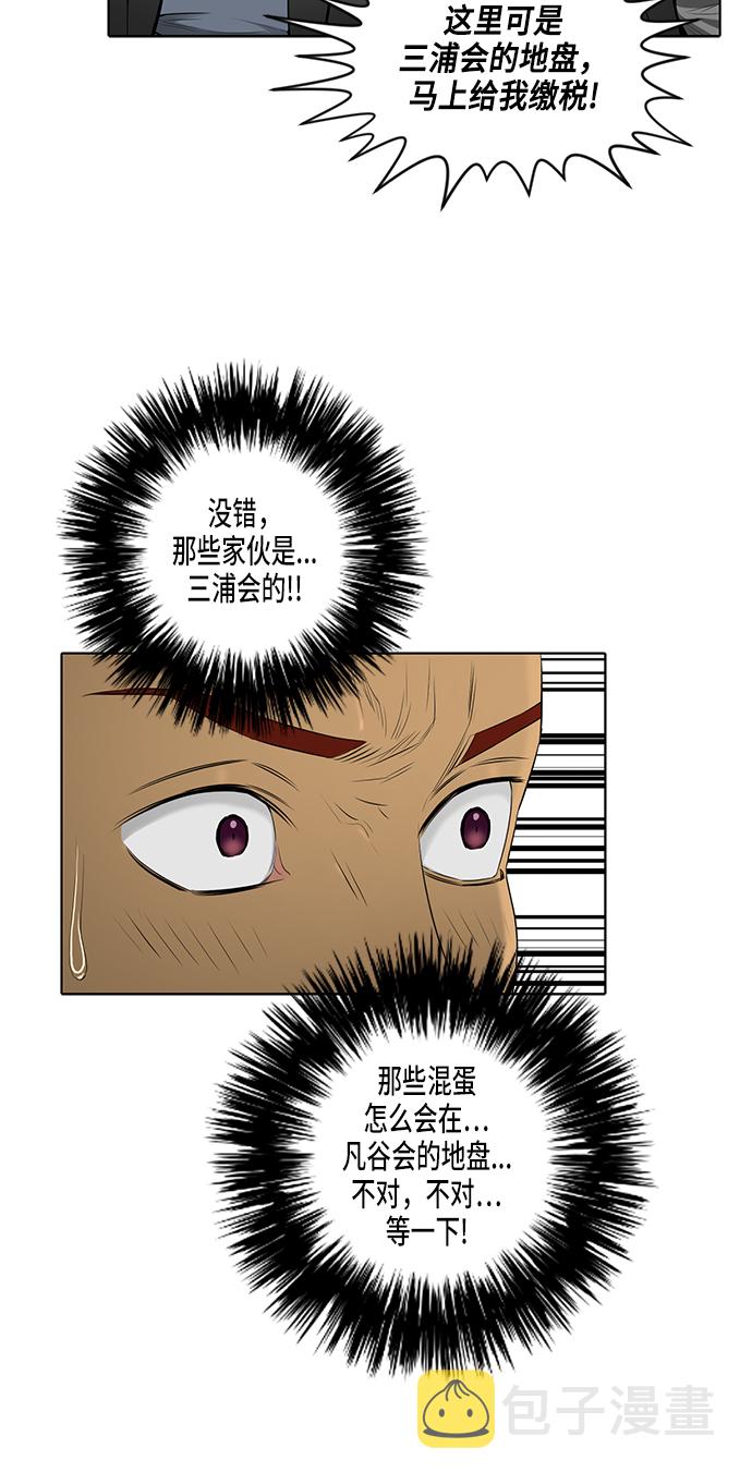 第43话30