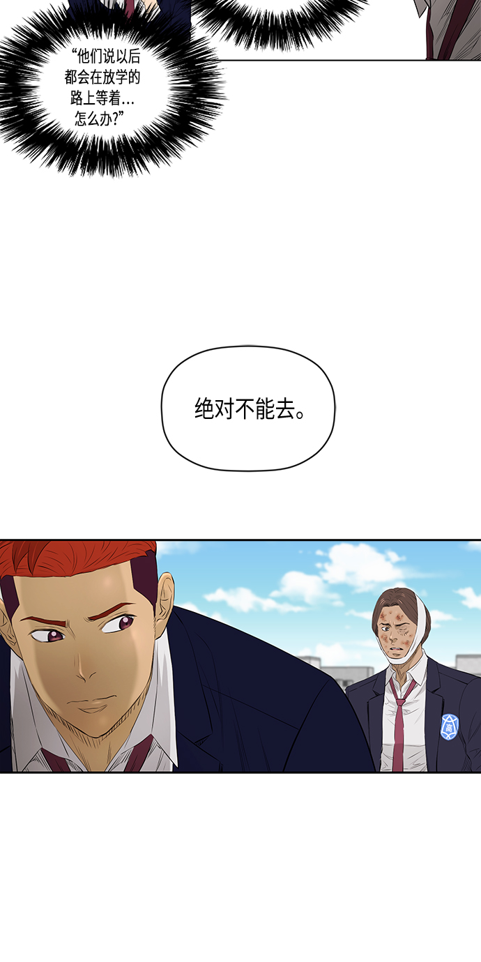[第2季] 第22话28