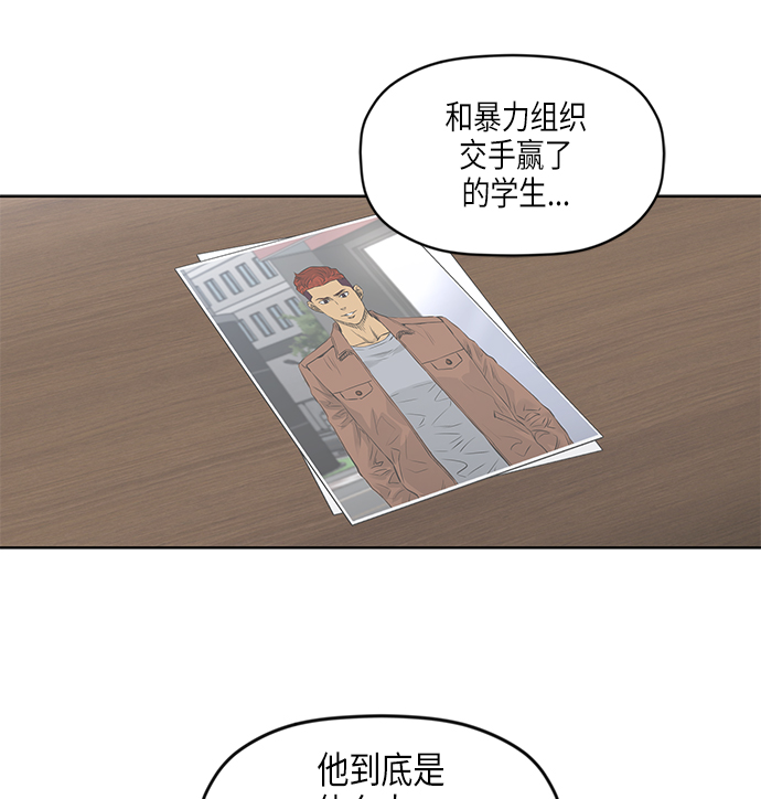 [第2季] 第17话54