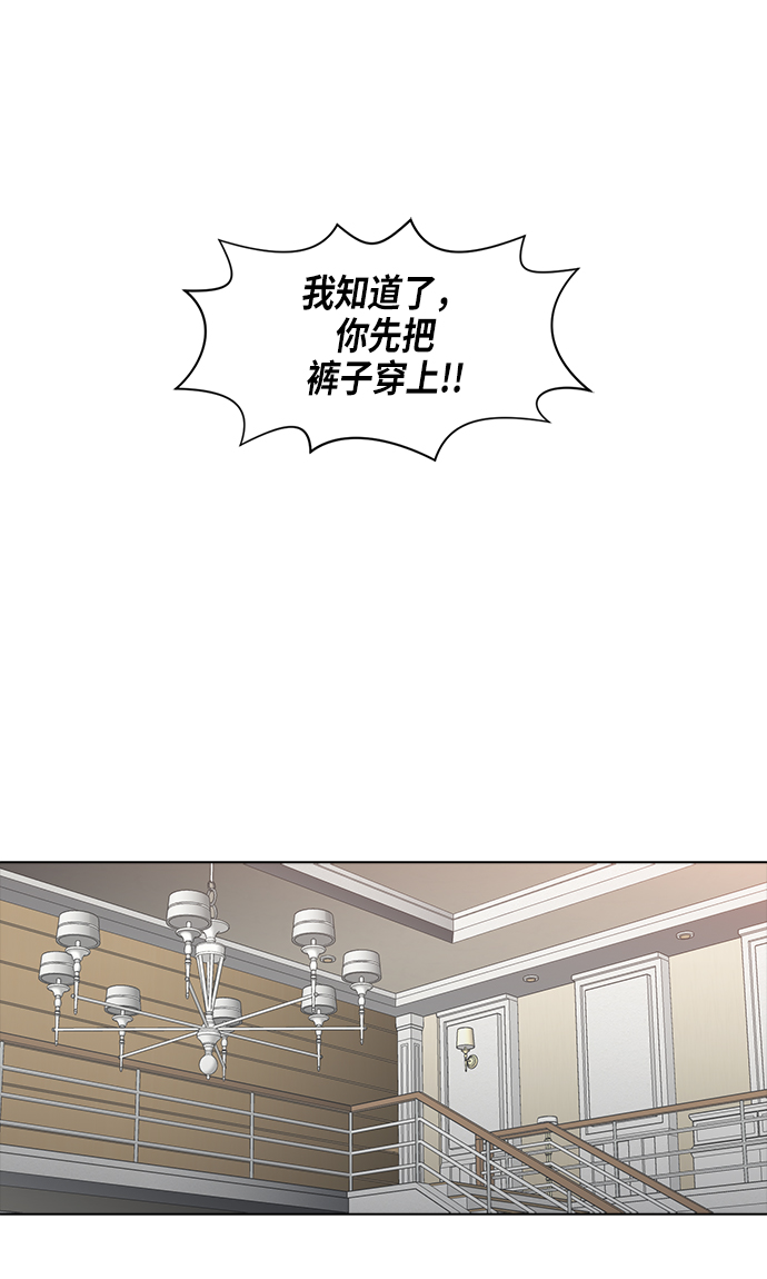 [第2季] 第10话24