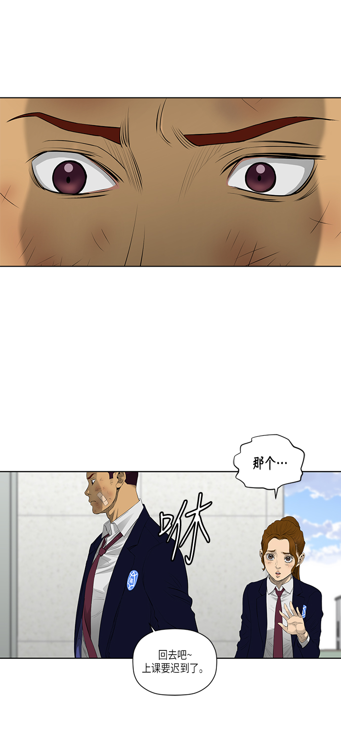 第46话10